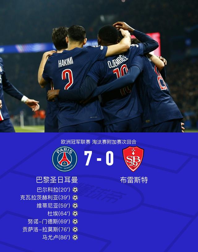 巴黎圣日耳曼客场挫败强敌保持领先的简单介绍