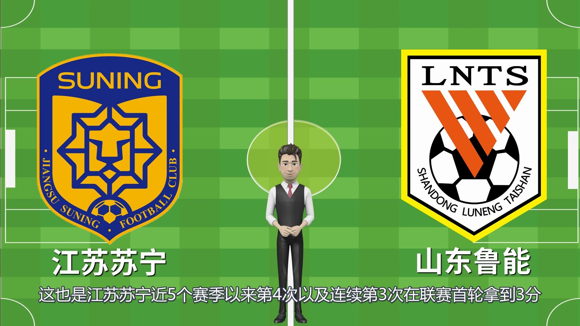 关于国安迎战苏宁：冠军之争谁笑到最后的信息